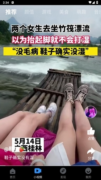 影视大全图片7