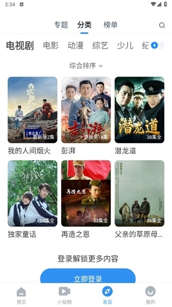 影视大全图片8
