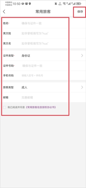 华住酒店图片8