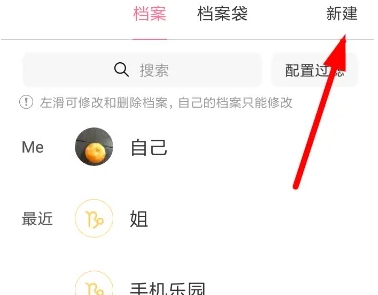 准了图片9