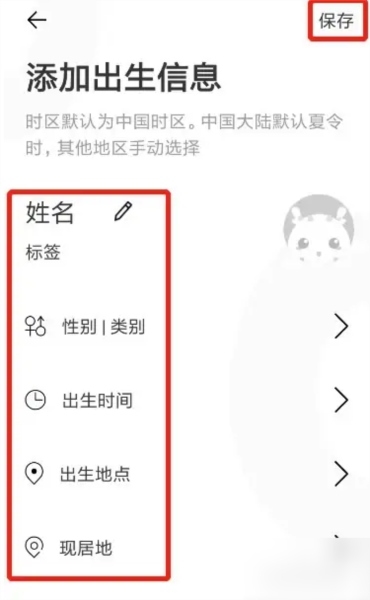 准了图片10