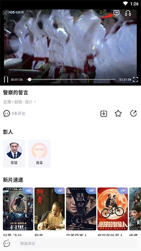1905电影网4
