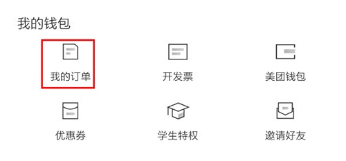 美团名宿-原榛果民宿4