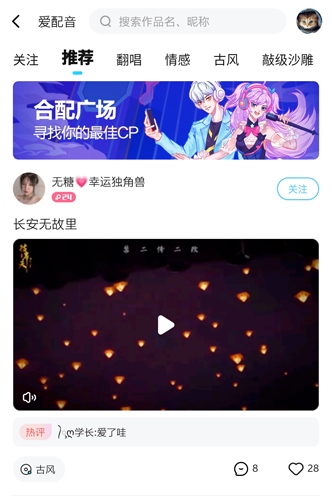 鱼耳9