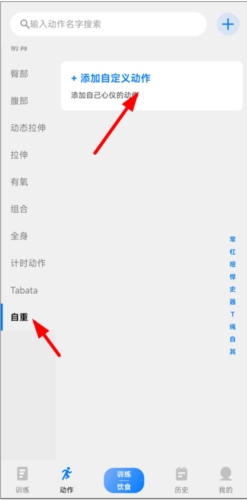 训记app11