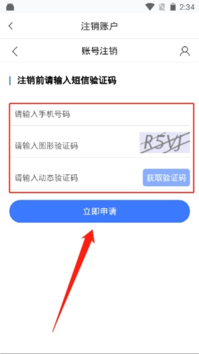 二级建造师助手12