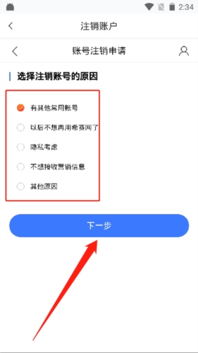 二级建造师助手11