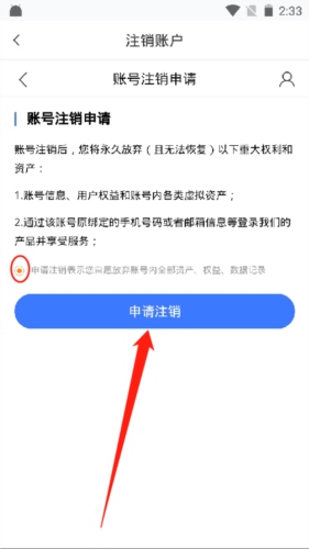 二级建造师助手10