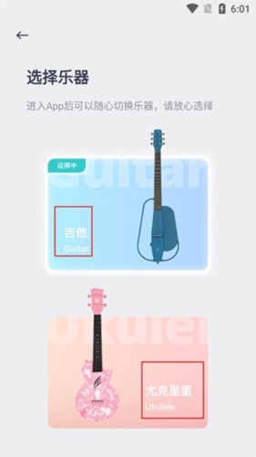 恩雅音乐app使用2