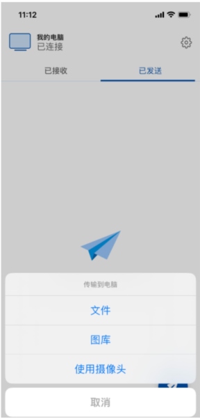 intel unison图片13