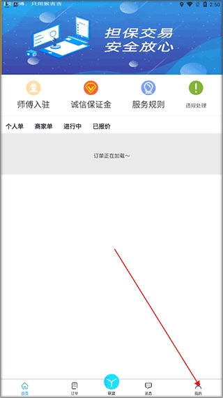 猴吉吉师傅端3