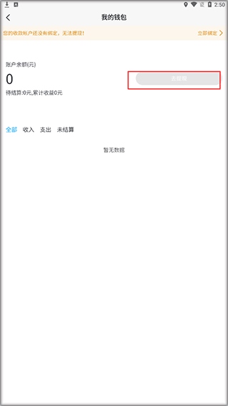 猴吉吉师傅端5