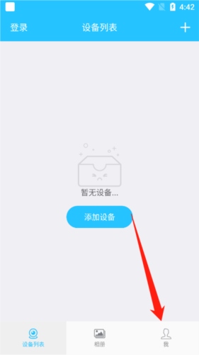 有我看家3