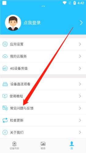 有我看家4