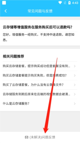 有我看家5
