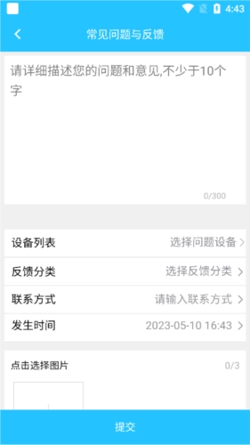 有我看家6