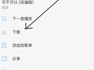酷狗音乐2023版图片13