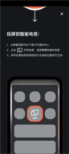 天天跳绳2023免费版13