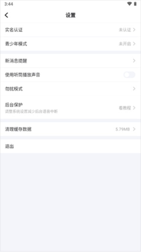 麦可4