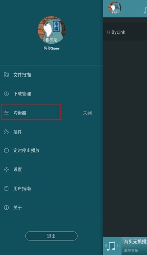 海贝音乐2