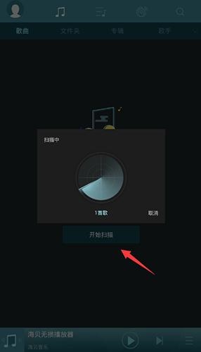 海贝音乐5