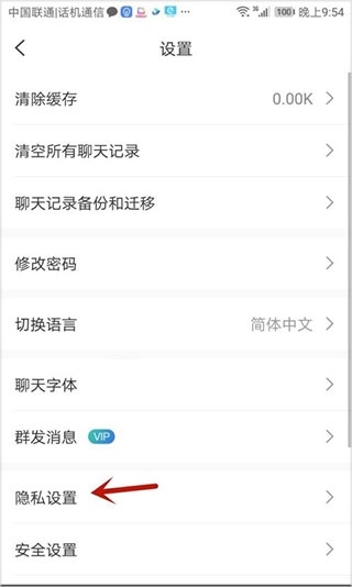 思语图6