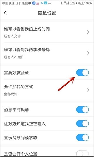 思语图7