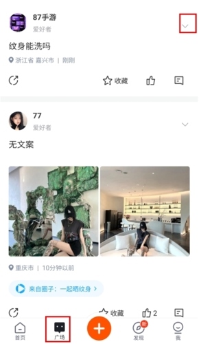 纹身大咖怎么删除动态图片1