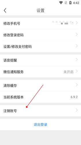 拼车4