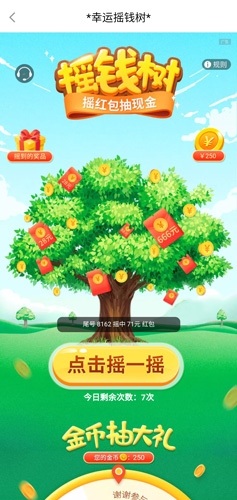 悦动圈图片2