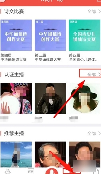 全民K诗app图片13