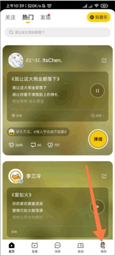 唱鸭18