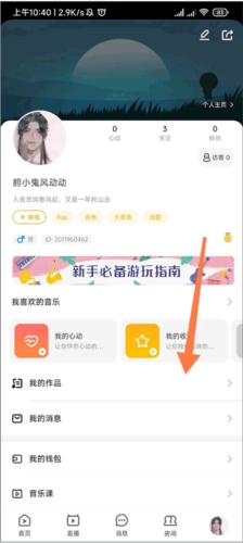 唱鸭19