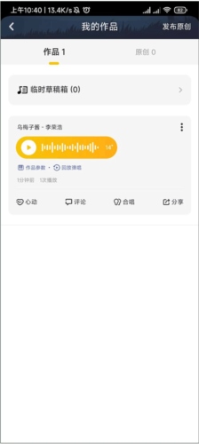 唱鸭20
