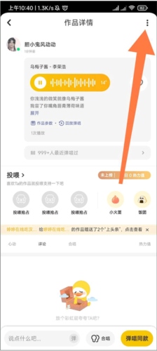 唱鸭21