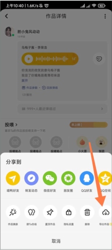 唱鸭22