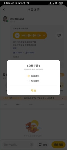 唱鸭23