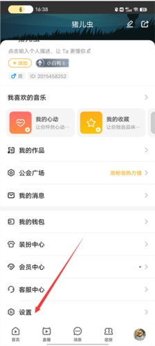 唱鸭24