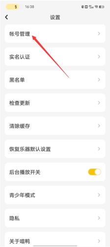 唱鸭25