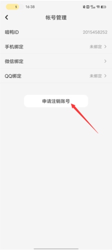 唱鸭26