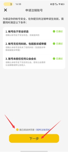 唱鸭27