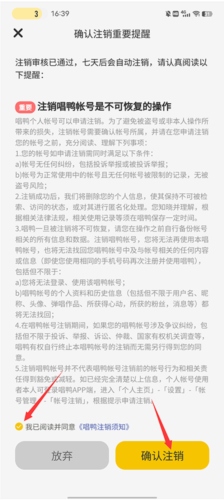 唱鸭28