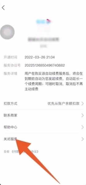 爱奇艺图片8