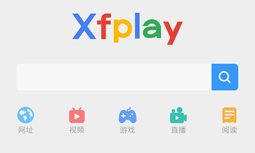 xfplay影音先锋最新版9