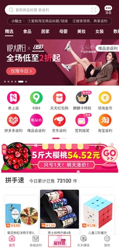 淘粉吧图片8