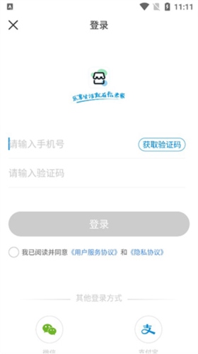 Fa米家2