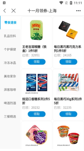 Fa米家4