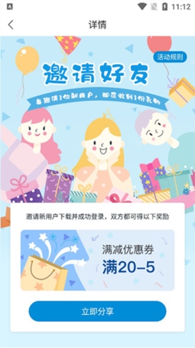 Fa米家5