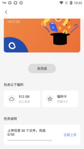 阿里云盘12