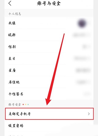墨迹天气图片9